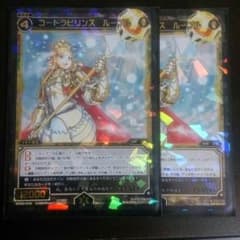 コードラビリンス ルーブル 2枚のサムネイル