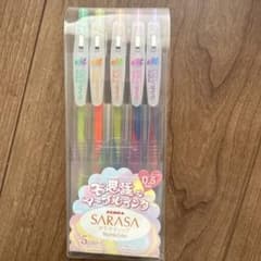 ゼブラ SARASA CLIP 0.5 マーブルカラー 5色セットのサムネイル