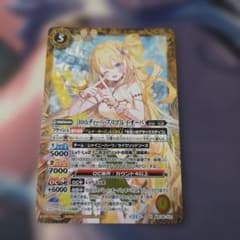 バトスピ BSC46-X01 [10thディーバ•プリマ]レイ•オーバ - メルカリ