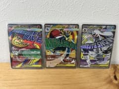 我*覇様 【美品】maまとめ売り　 メガドリームex ポケモンカードゲームのサムネイル