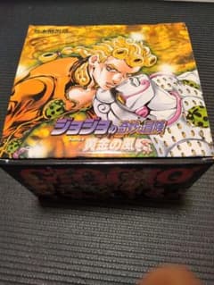 ジョジョの奇妙な冒険 Part5 黄金の風 全10巻セット - メルカリ