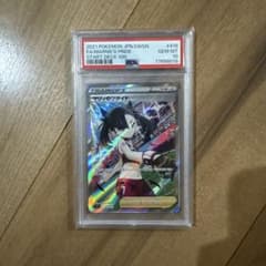 PSA10 マリィのプライド SR 419/414ポケモンカード - メルカリ