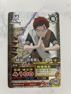 NARUTO 나루티메트카드 배틀 모래 폭의 가애라