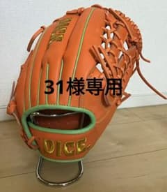DICE. 外野手用グローブのサムネイル