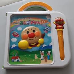 アンパンマン ことばずかん DXのサムネイル