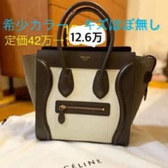 CELINE セリーヌ ラゲージ　最終値下げのサムネイル