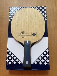 蒼天　卓球ラケット　91gのサムネイル