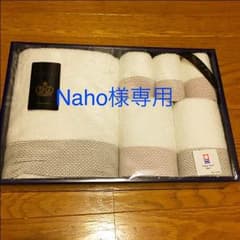 今治タオルのサムネイル