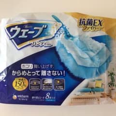 ウェーブ　ハンディワイパーのサムネイル
