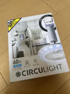 サーキュライト ソケットシリーズ 引掛けモデル 昼白色 60W相当 風量3段階のサムネイル