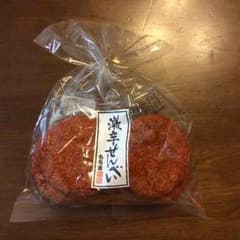 もち吉 激辛せんべいのサムネイル