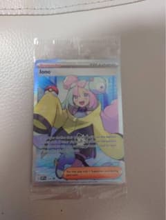 Iono SVP EN 124 プロモ　新品未開封品のサムネイル