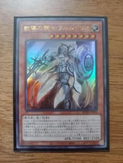 遊戯王 教導の騎士フルルドリスのサムネイル