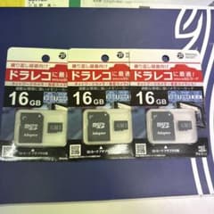 Thumbnail of 【新品未使用品】16GB microSDカード 3個セット