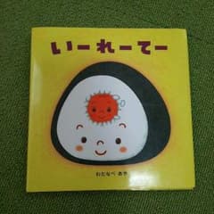 さっちゃん様専用のサムネイル
