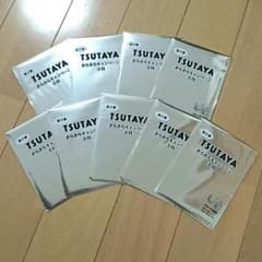 TSUTAYAきらきらキャンペーンのサムネイル