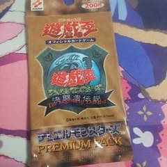 遊戯王 決闘者伝説のサムネイル