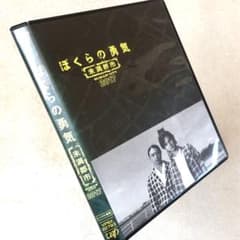 ぼくらの勇気 未満都市2017 DVDレンタル落ち - メルカリ