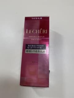 ルシェリ リンクルリペア エマルジョン つけかえ用のサムネイル