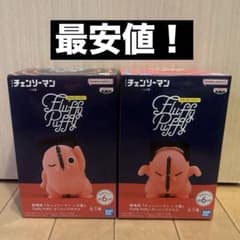 送料無料 チェンソーマン Fluffy Puffy ポチタ 2種 - メルカリ