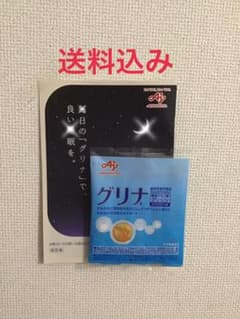 「グリナ」6袋入り お試しのサムネイル