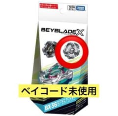 ホエールウェーブ3-80GB【内袋未開封】ベイコード未使用のサムネイル