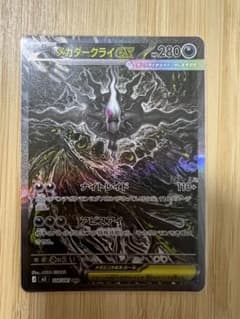 メガダークライex SAR [M5 114/081] - メルカリ