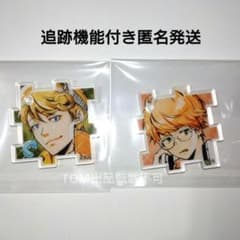 天野明展 アクリルパズル スパナ 正一 セット - メルカリ