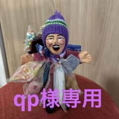 エケコ人形　　陶器　開運のサムネイル