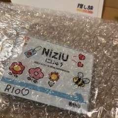 推し旅 NiziU 50個限定 駅名標風アクリルキーホルダー リオ JR東海
