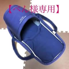 【ぺん様専用】celec  クーハン ベビーベッドのサムネイル