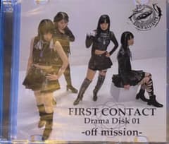 邦楽 FIRST CONTACT / Drama Disk 01 FIRST CONTACT / Drama Disk 01 - メルカリ