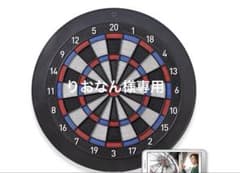 DARTS LIVE Home 【ブラケット付】のサムネイル