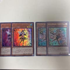 【遊戯王】トリックスター パーツ4枚セットのサムネイル