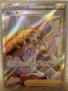 【美品】カトレア SR ポケモンカードのサムネイル