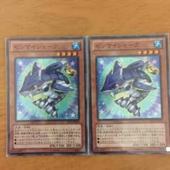 ゼンマイシャークのサムネイル