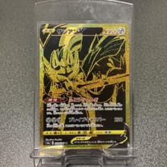 ポケモンカード ザシアンV URのサムネイル