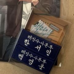 韓国BL LEZHIN ミニポスター 警察パッケージ バックライト未開封新品