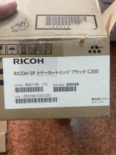 RICOH SP トナーカートリッジ ブラック C200のサムネイル