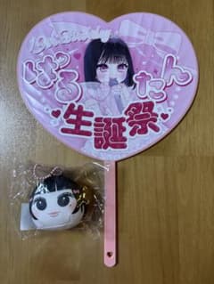 m99661392454_1.jpg?1741694780