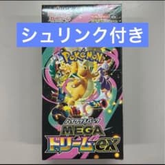 ポケモンカードゲーム MEGA ドリームex 10パック入りシュリンク付き