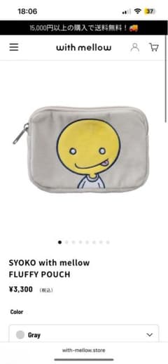 SYOKO with mellow FLUFFY POUCH 本人手渡し新品のサムネイル