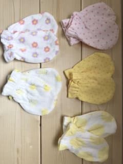 新生児用　ミトンのサムネイル