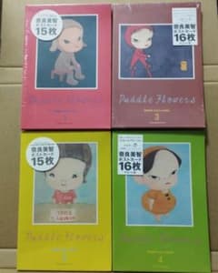 奈良美智 「Paddle Flowers」1,2,3,4 ポストカード セット - メルカリ