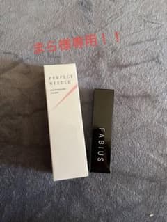 パーフェクトニードルのサムネイル