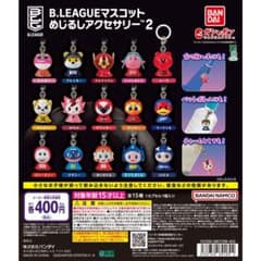milcoco様専用のサムネイル