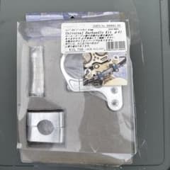 Universal Barhandle Kit φ41 シルバー - メルカリ