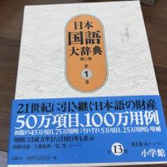 【希少】古書 ダーリ露語大辞典 希少】古書 ダーリ露語大辞典 希少】古書 ダーリ露語大辞典