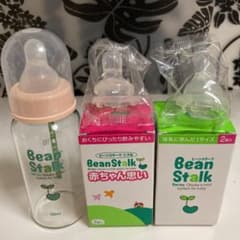 ピジョン ビーンスターク 哺乳瓶のサムネイル