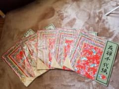 友禅千代紙100枚のサムネイル